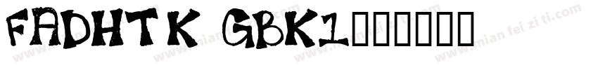 FADHTK GBK1字体转换
